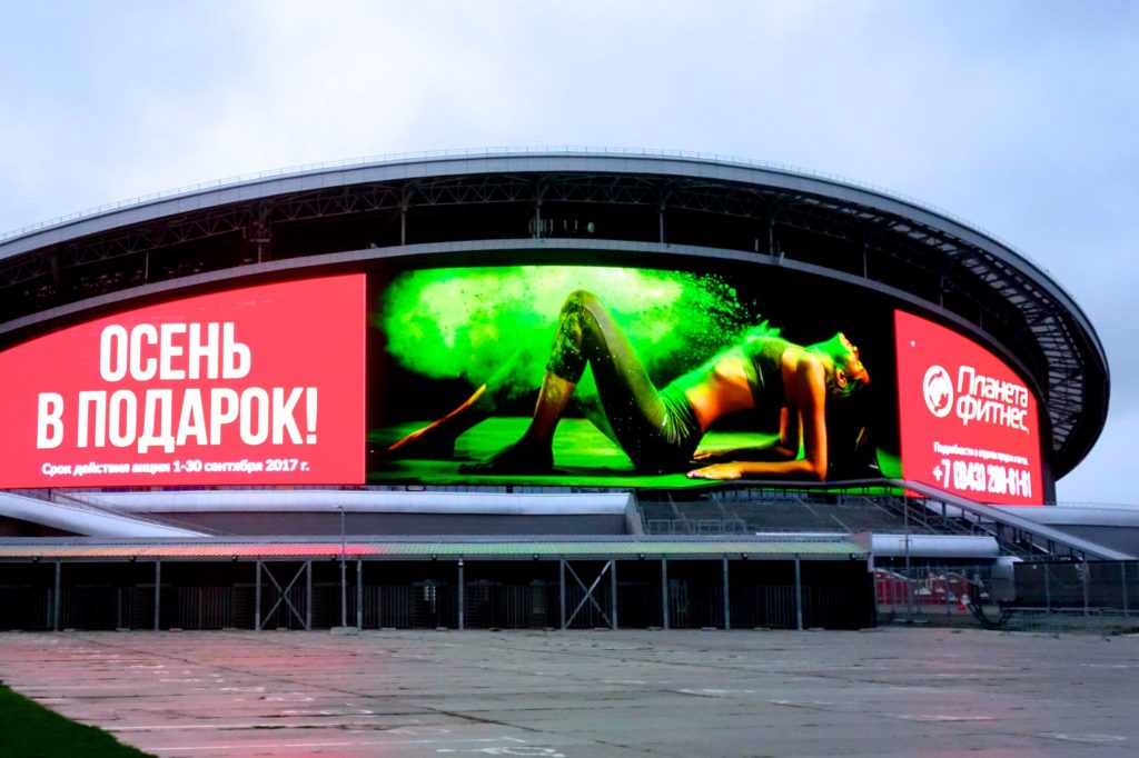 Kasan-Arena mit der größten LED-Fassade eines Fußballstadions.